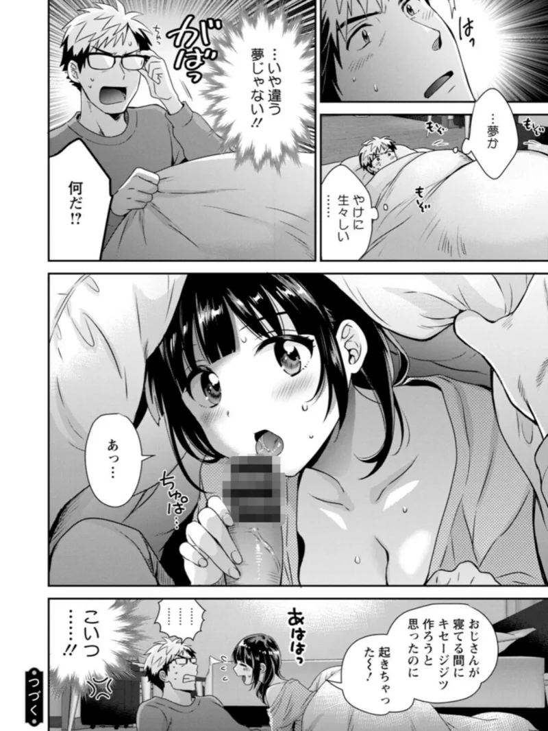 sample 22