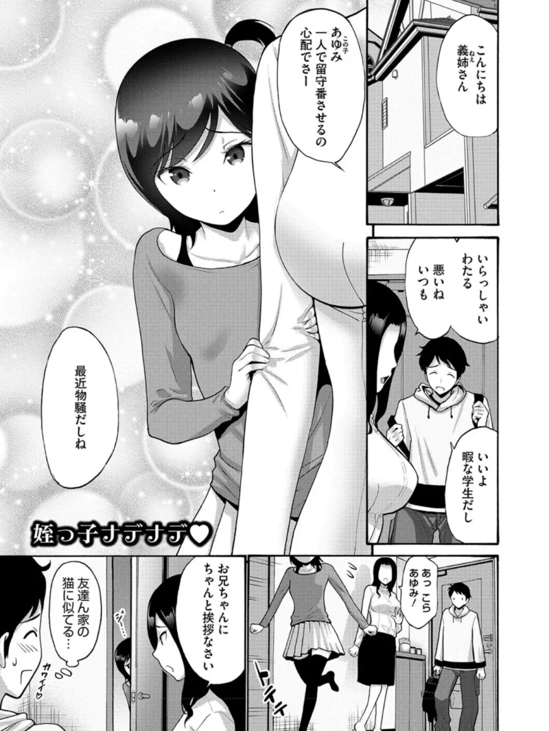 sample 9
