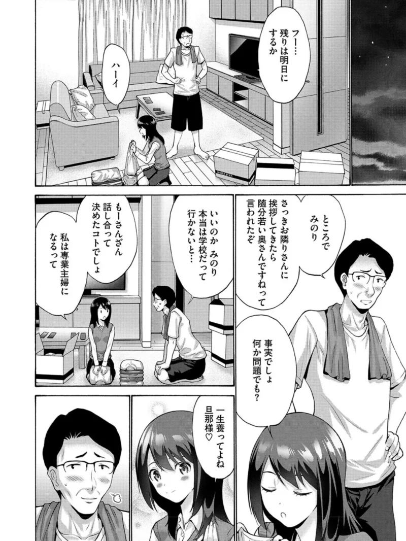 sample 16