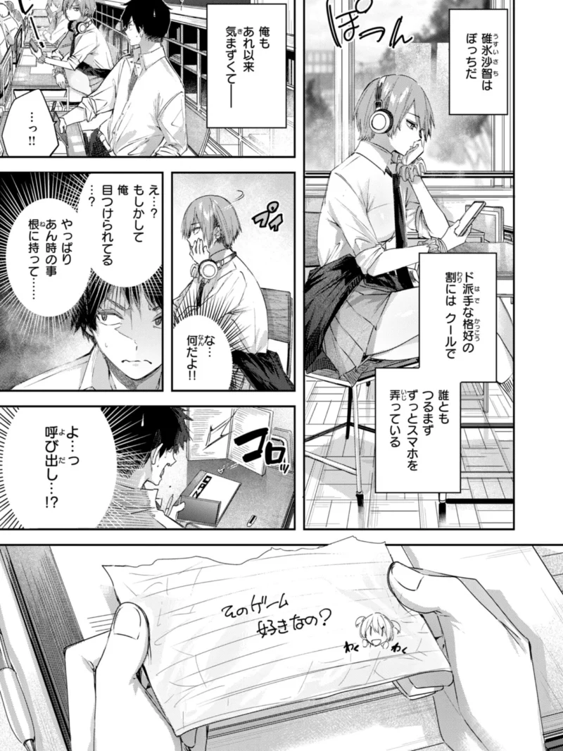 sample 5