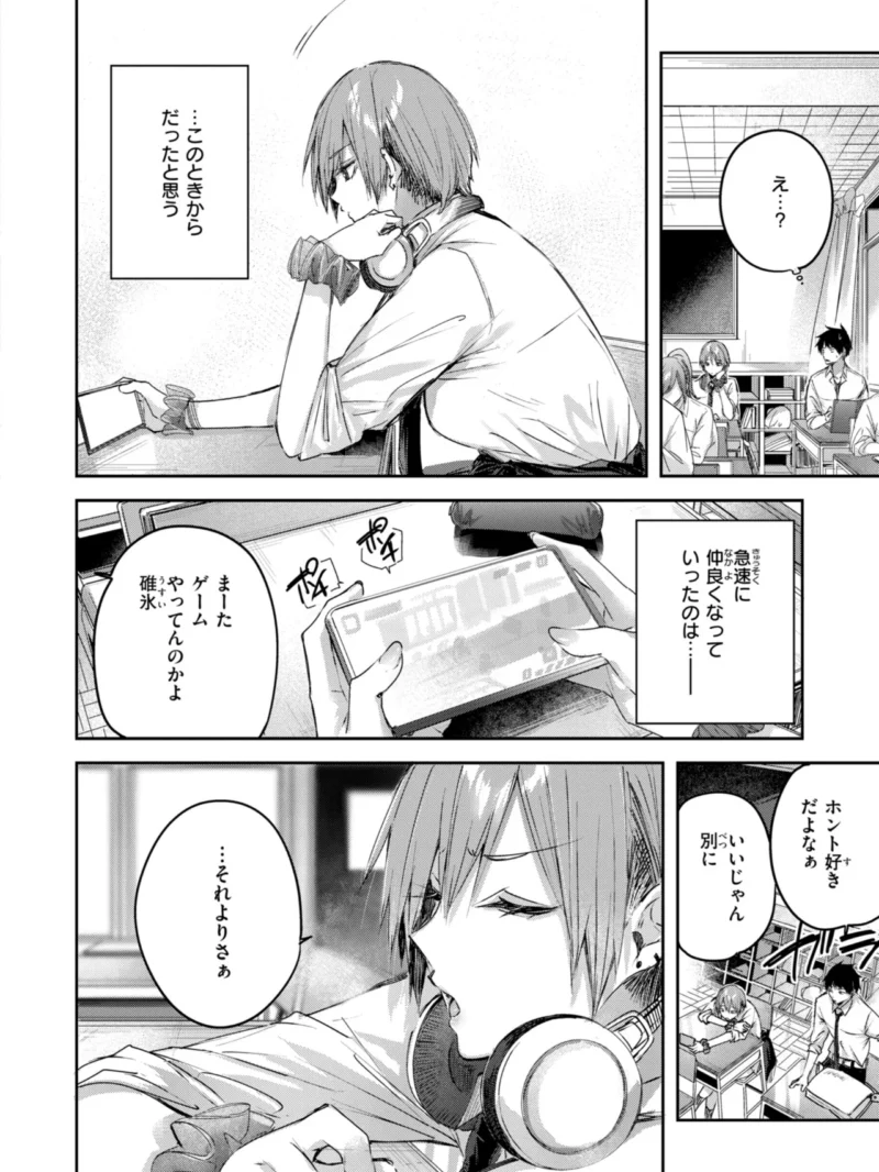 sample 6