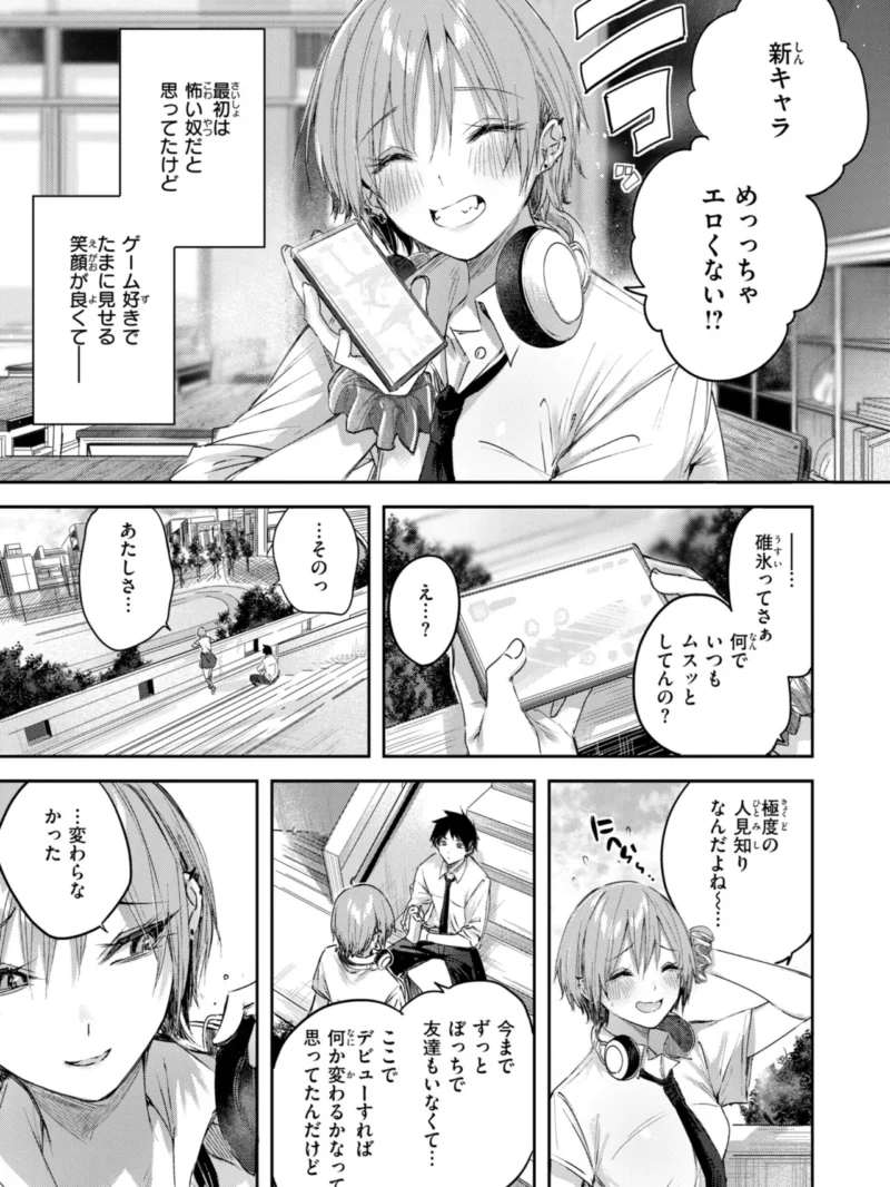 sample 7
