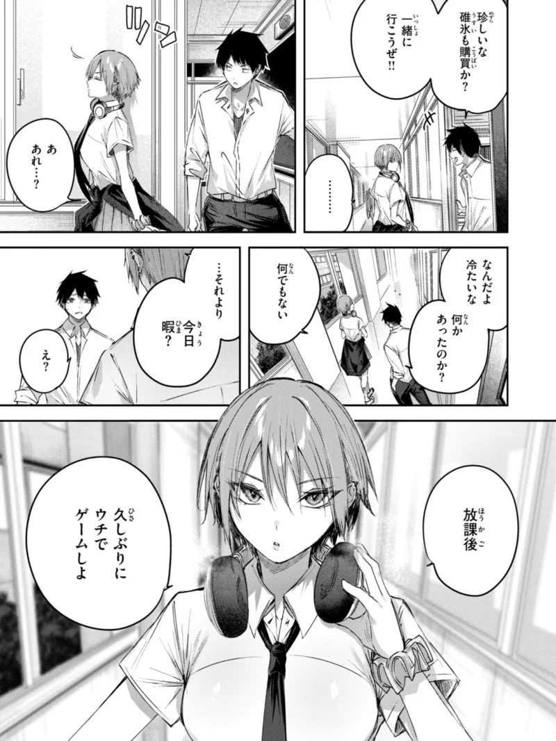 sample 9