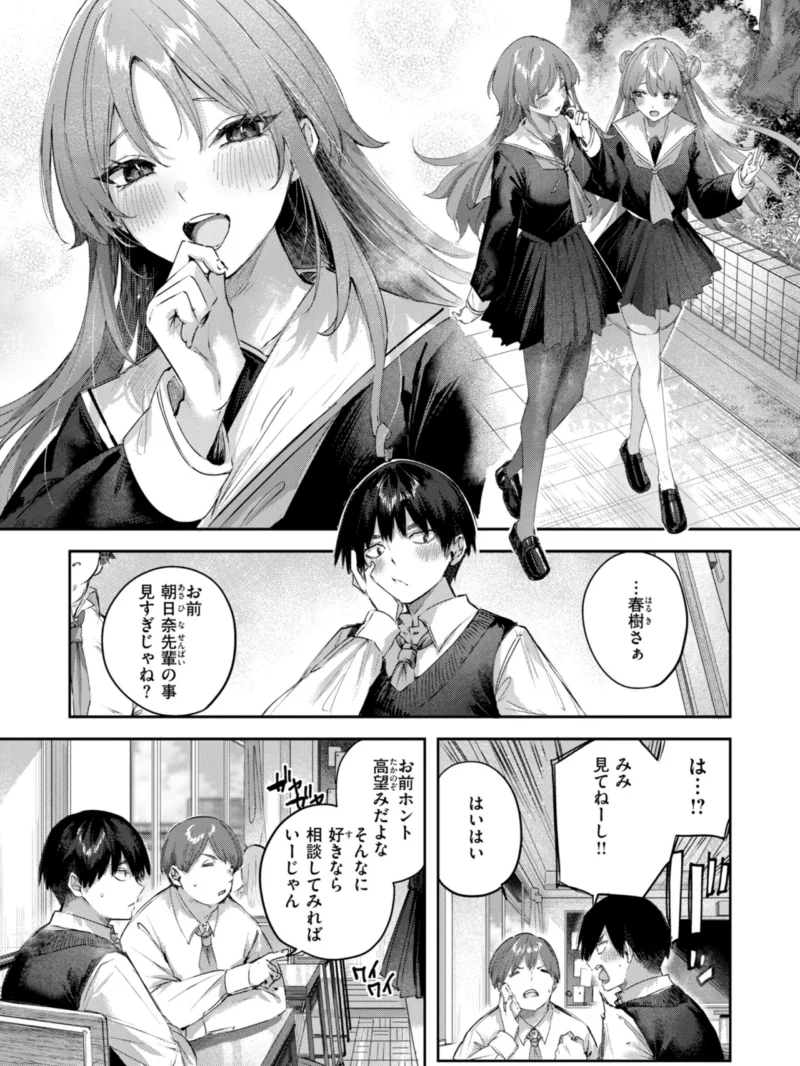 sample 11
