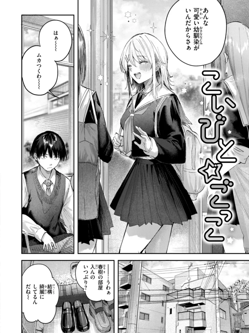 sample 12