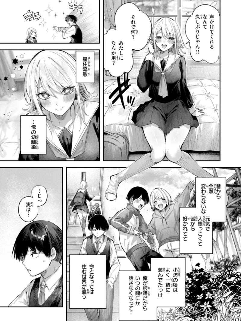 sample 13