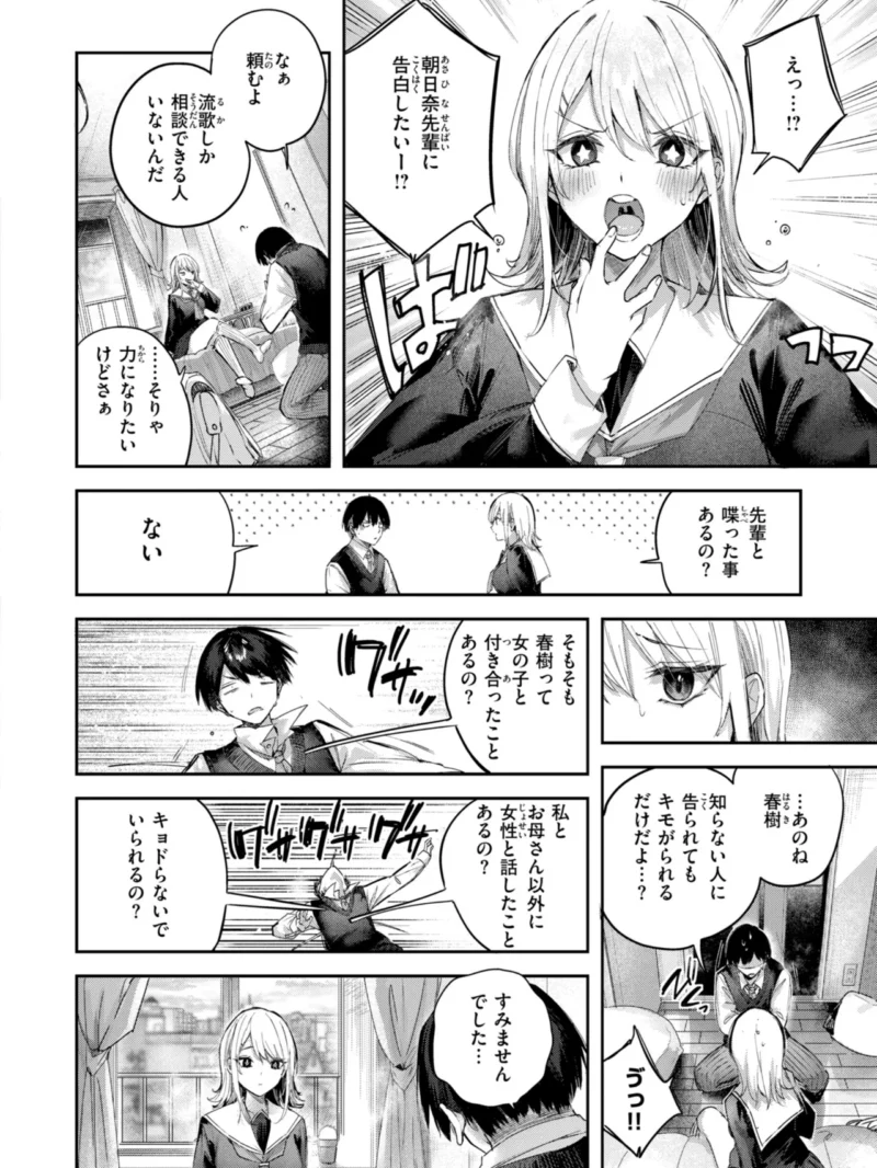 sample 14