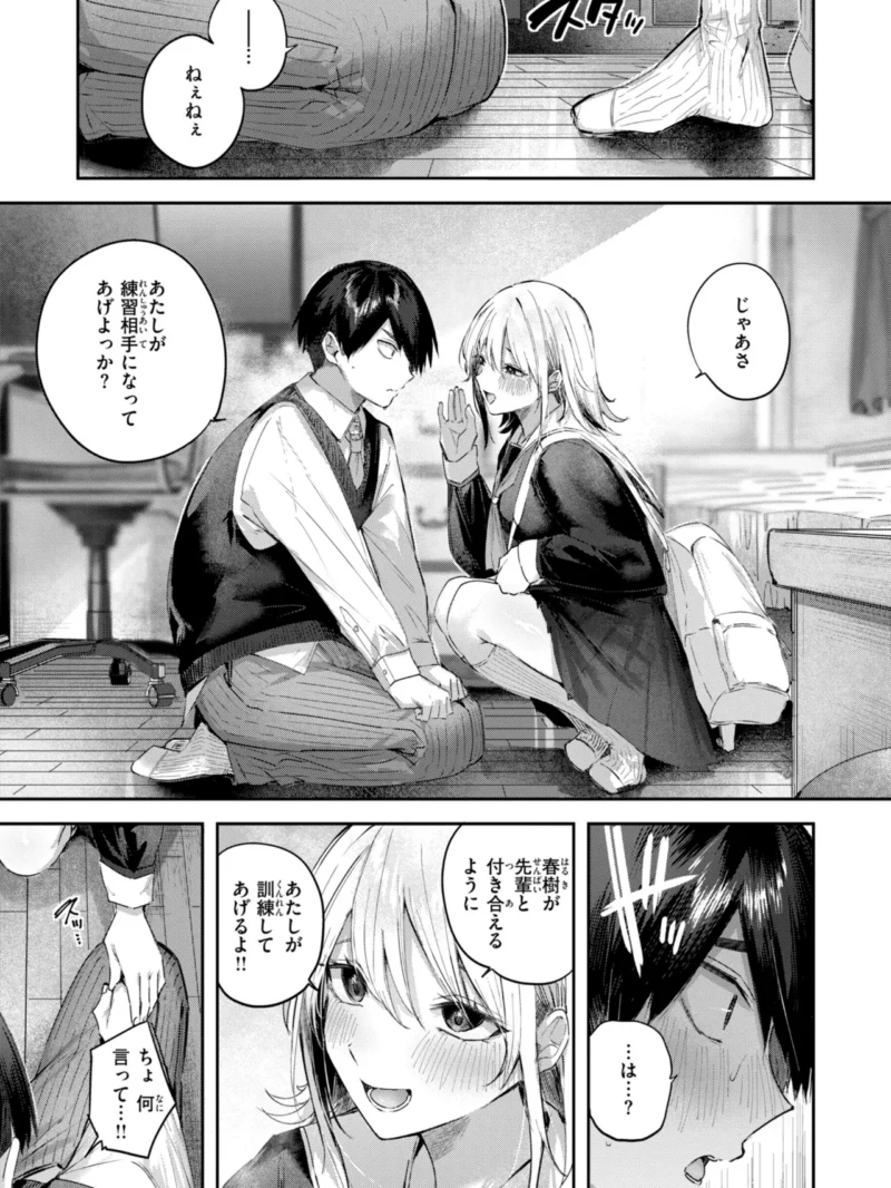 sample 15