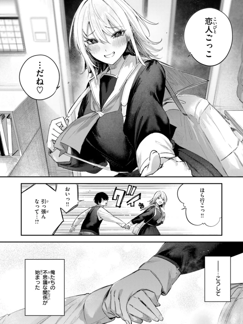 sample 16