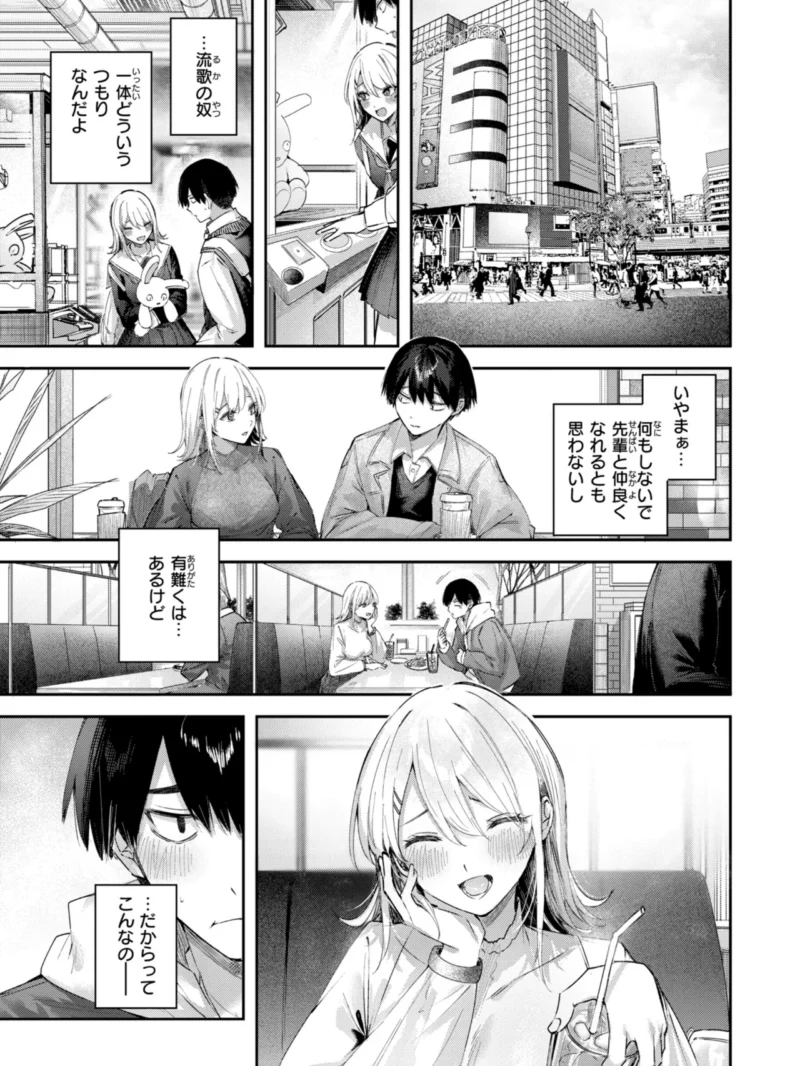 sample 17