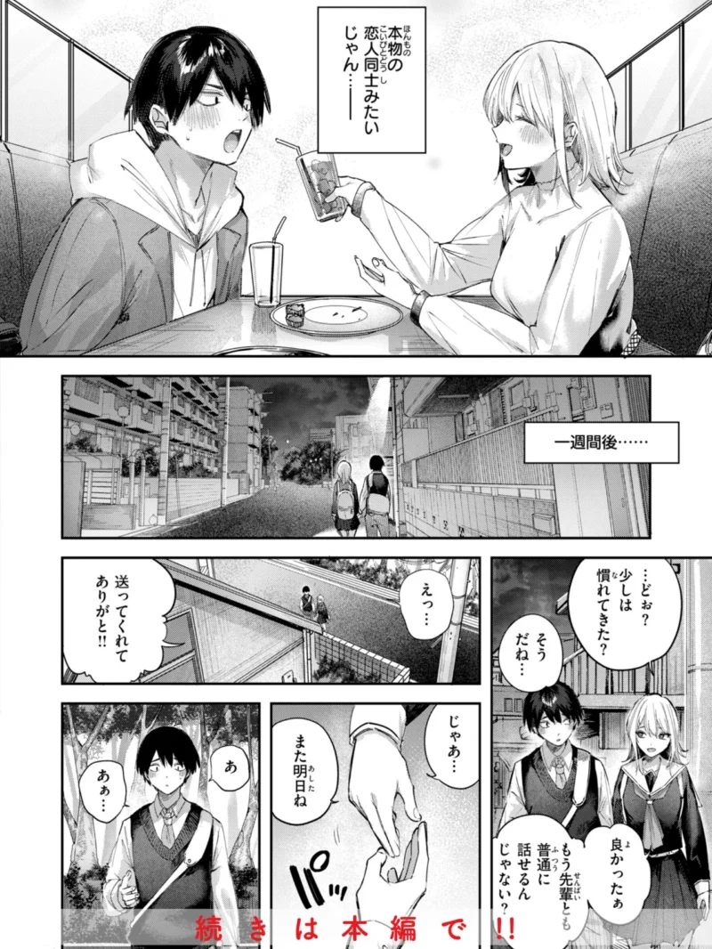 sample 18
