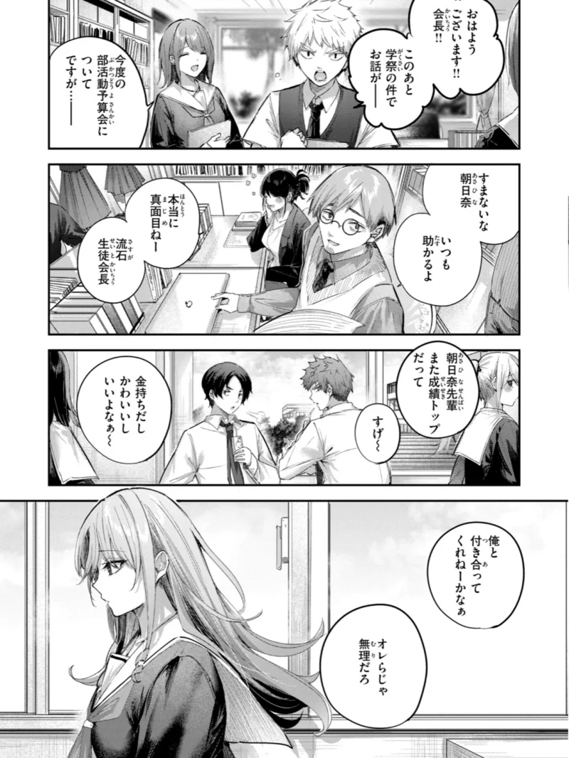 sample 21