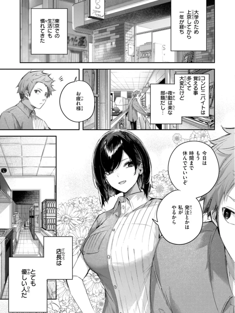 sample 23
