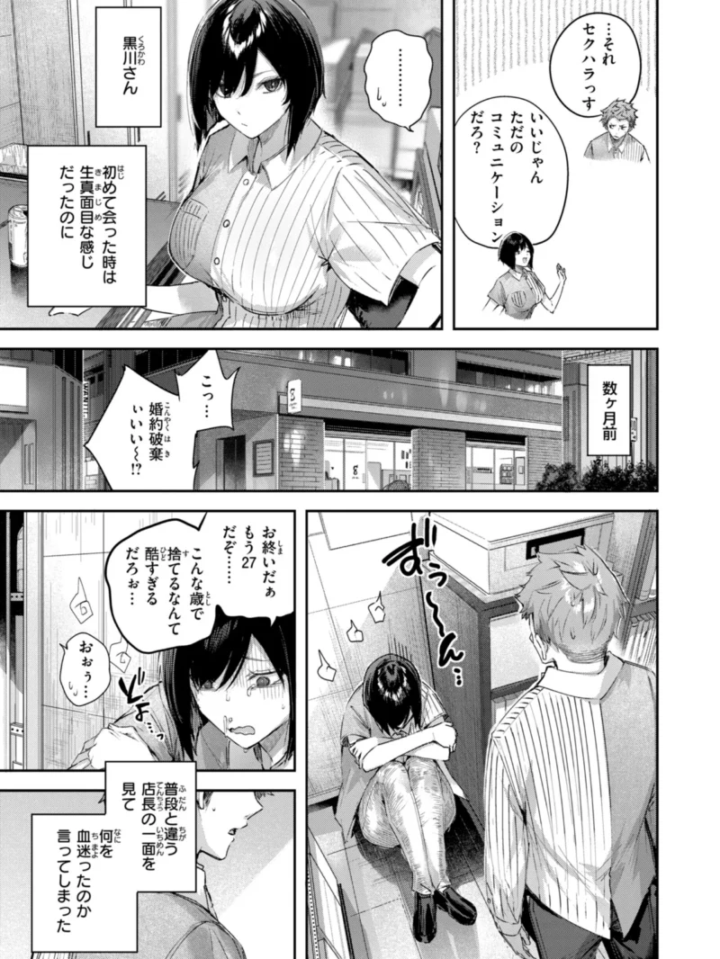 sample 25