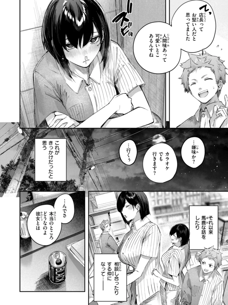 sample 26
