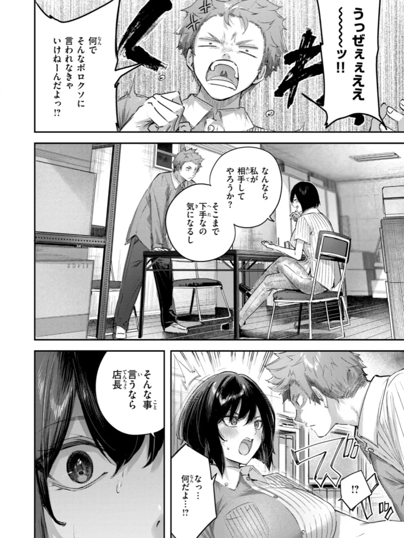 sample 28