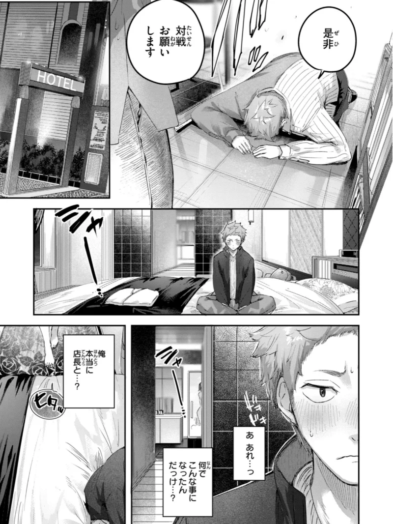 sample 29
