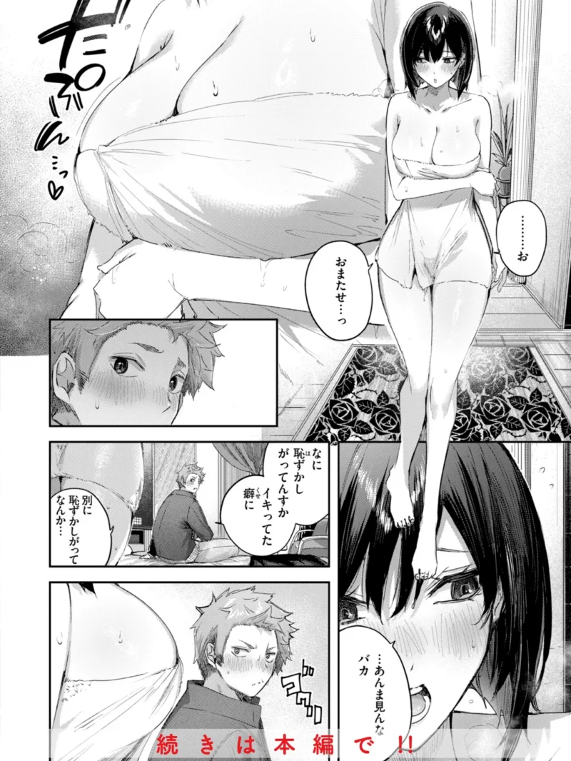 sample 30