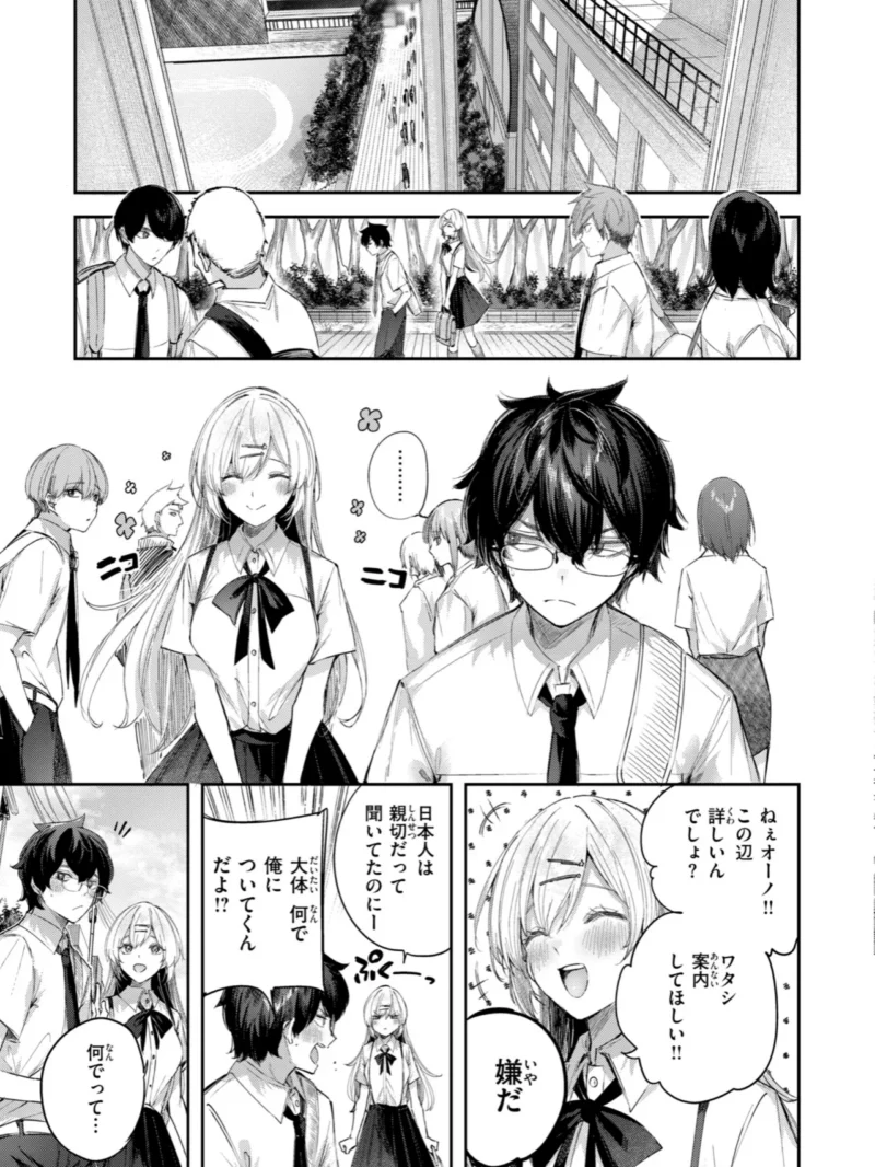 sample 33