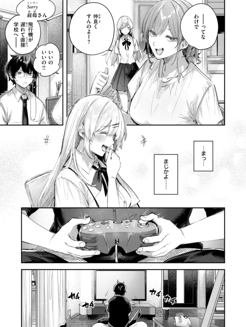 sample 35