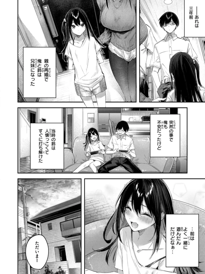sample 42