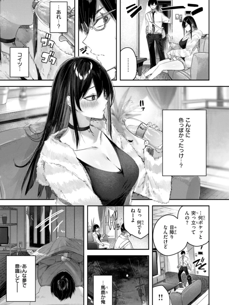 sample 43