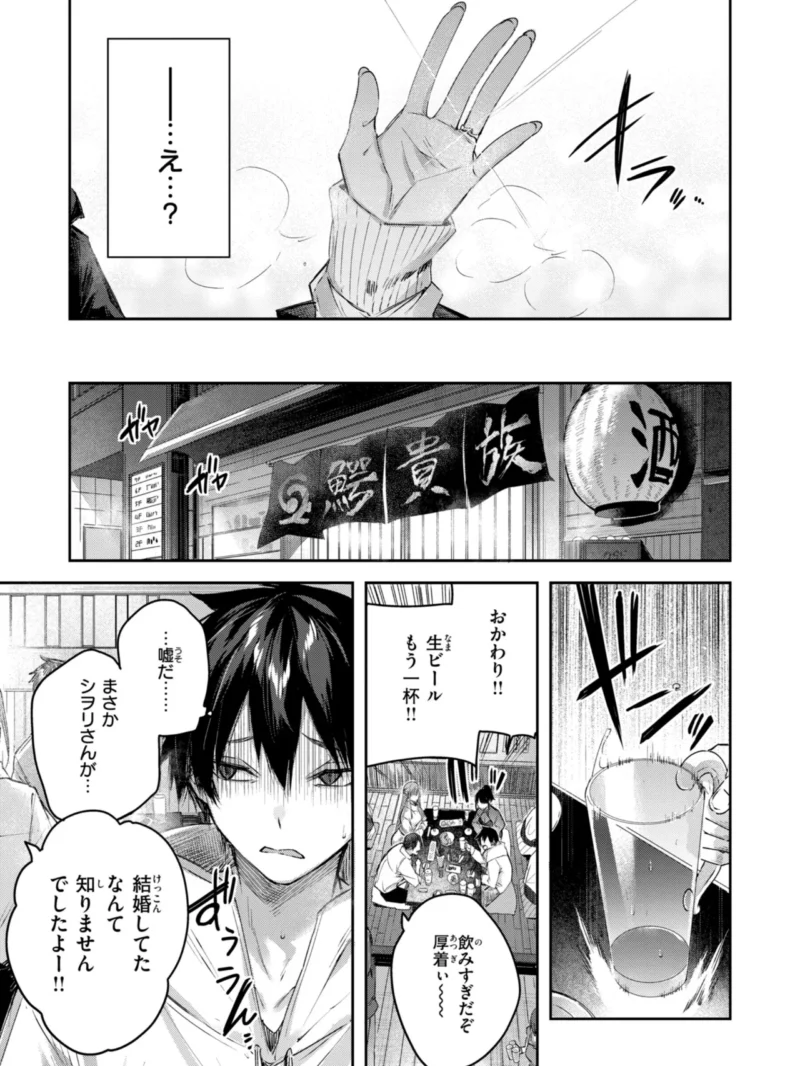 sample 49