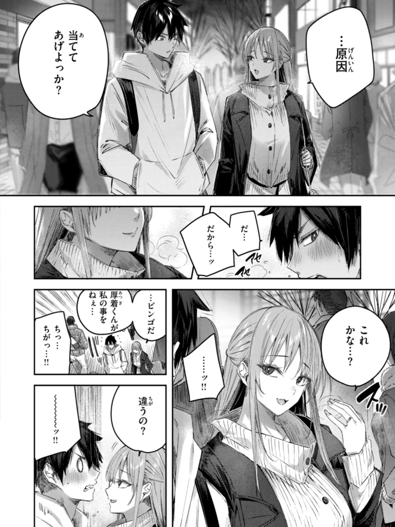 sample 52