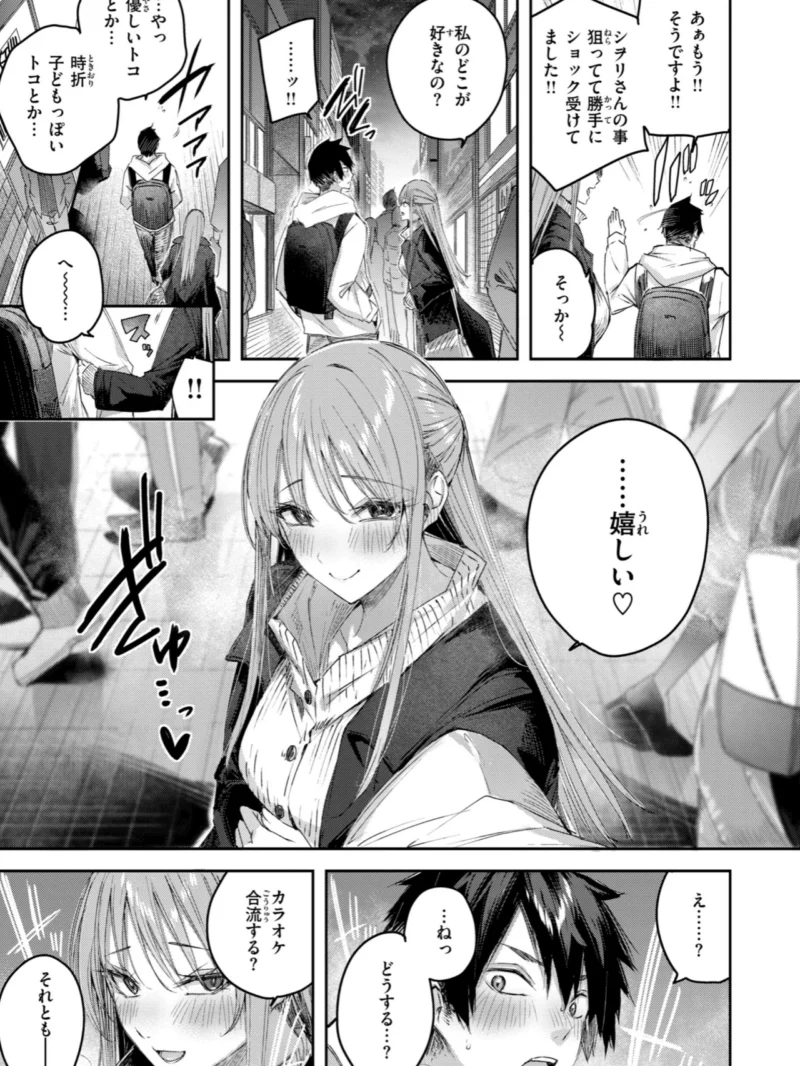sample 53