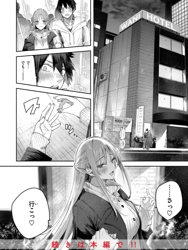 sample 54