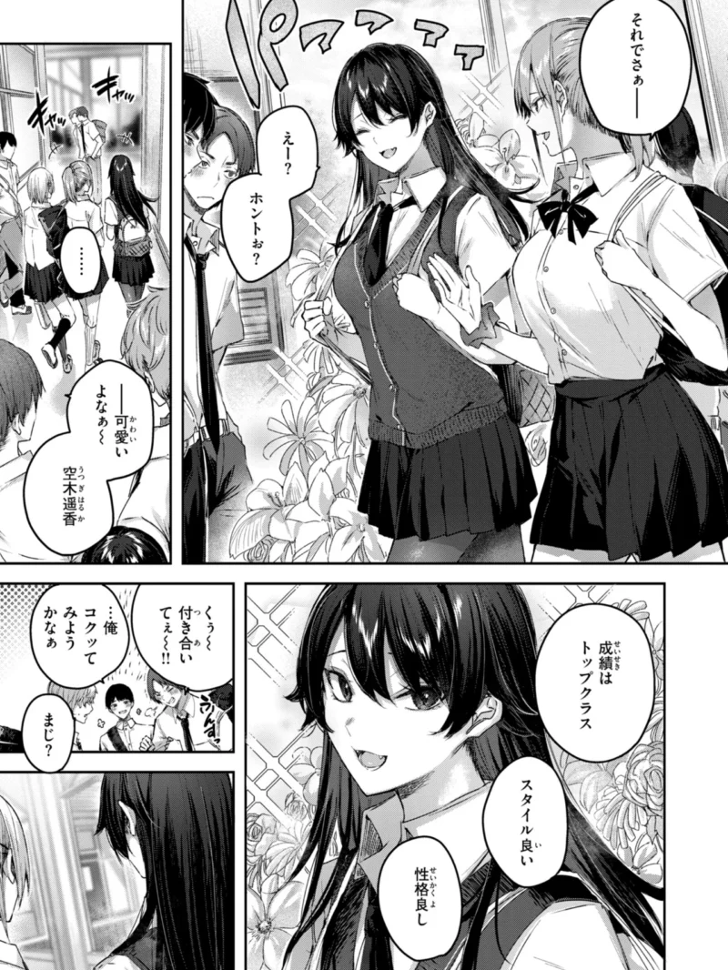 sample 55