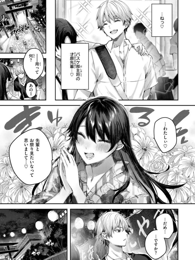sample 57