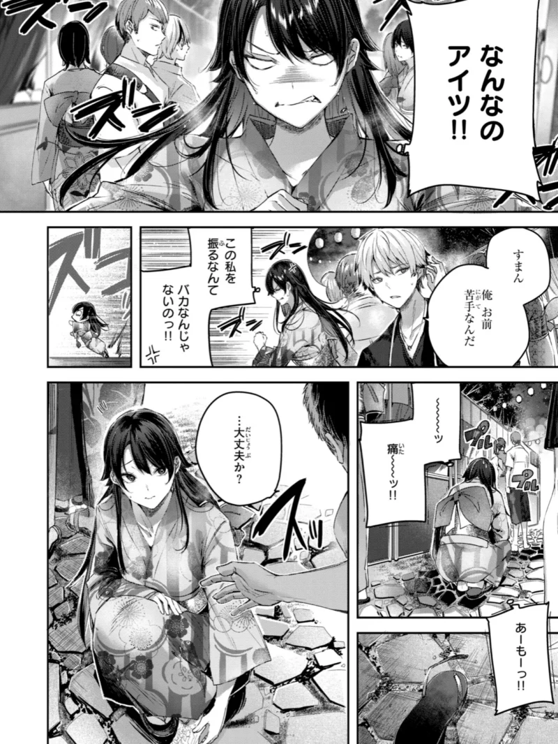 sample 58