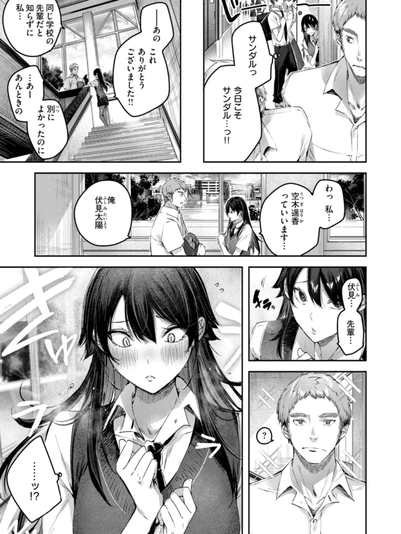 sample 61