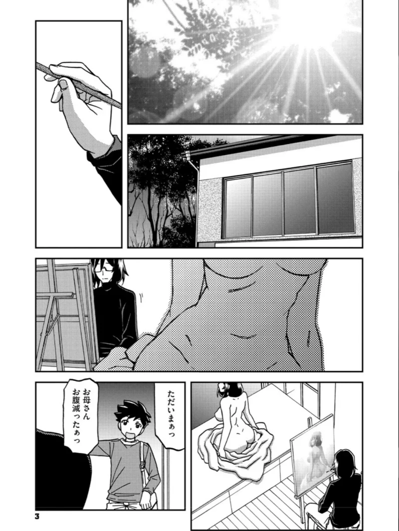 sample 2