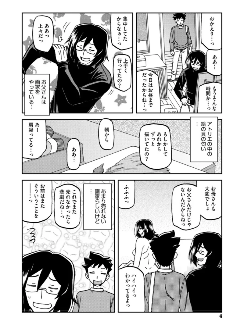 sample 3