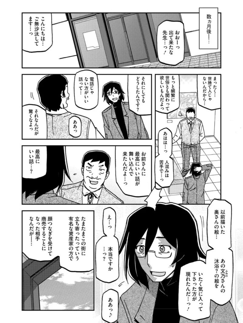 sample 5