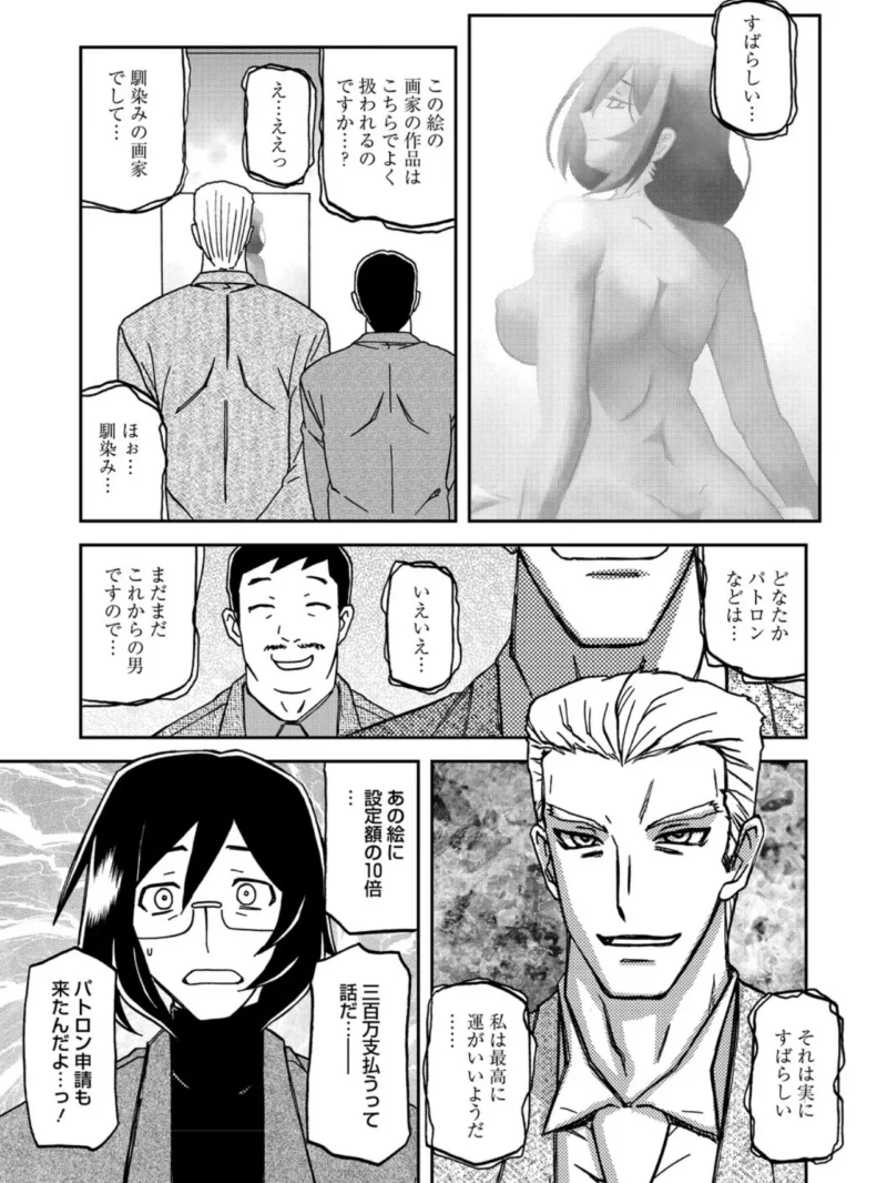 sample 6