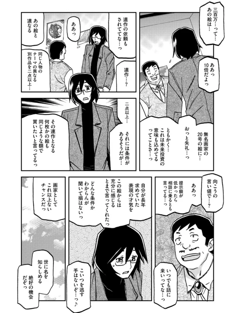 sample 7