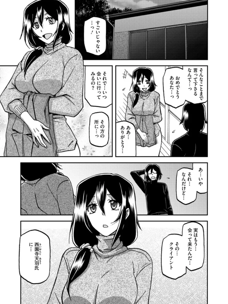 sample 8