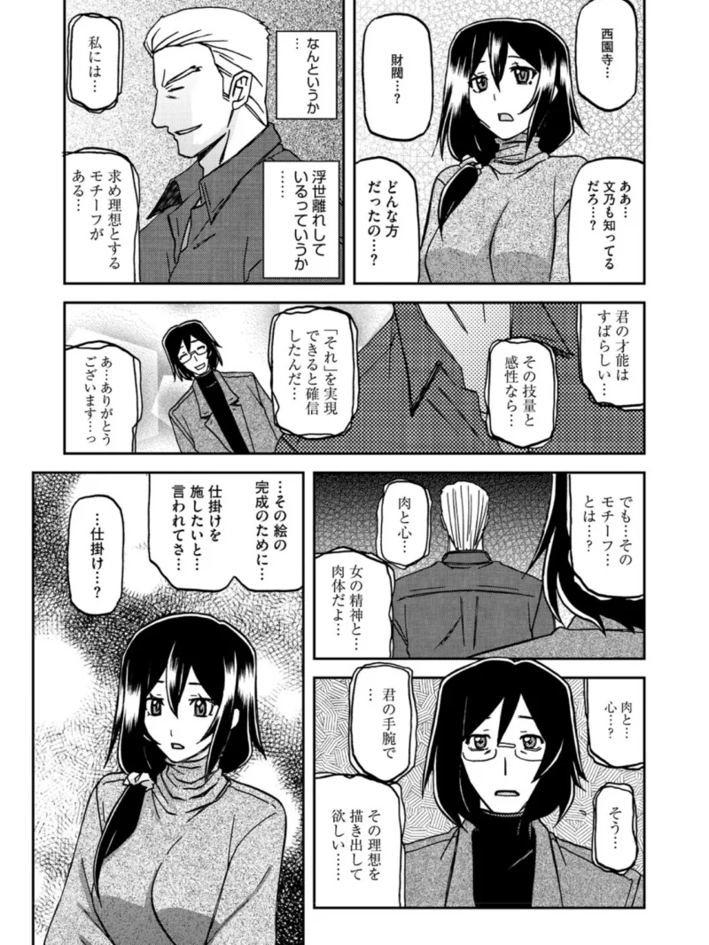 sample 10