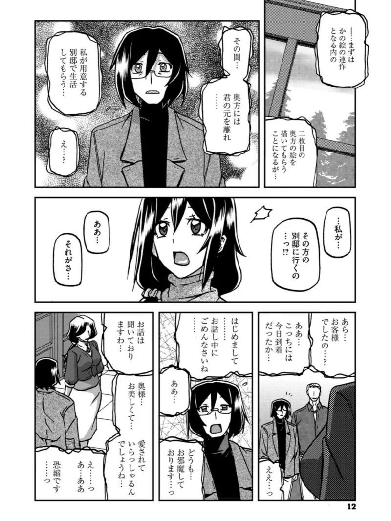 sample 11