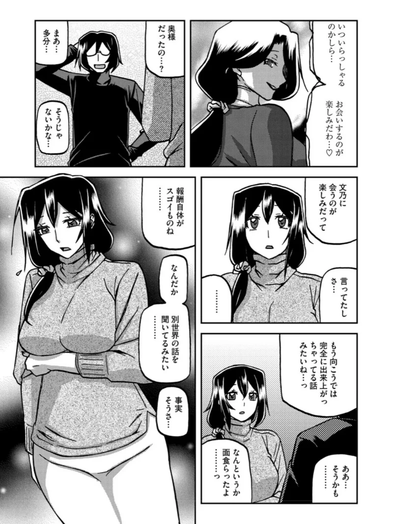 sample 12