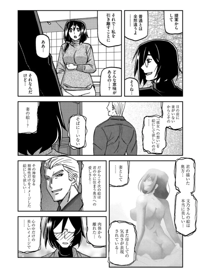 sample 13