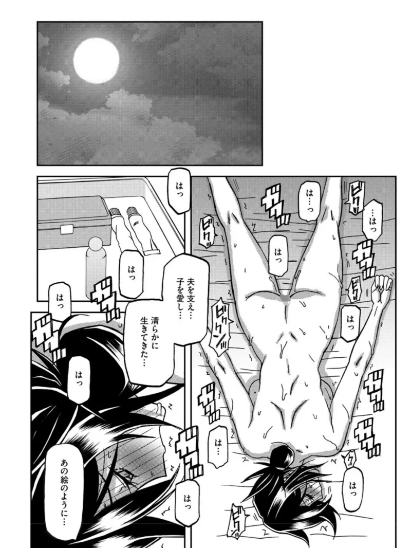 sample 14