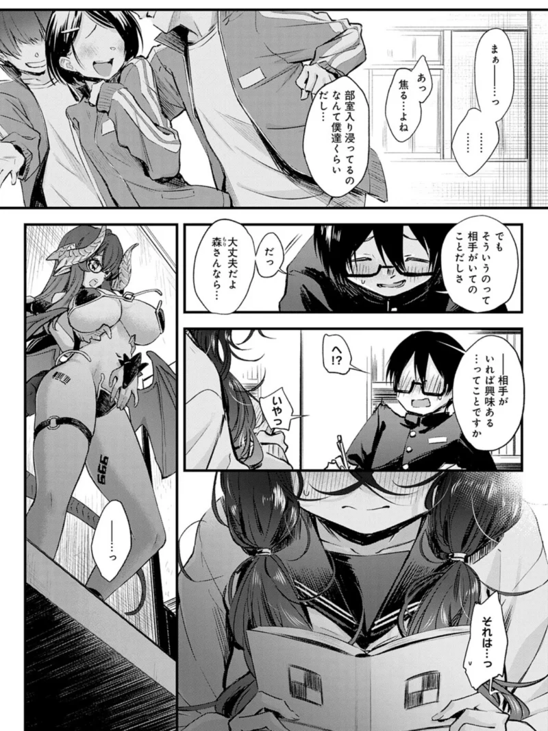 sample 6