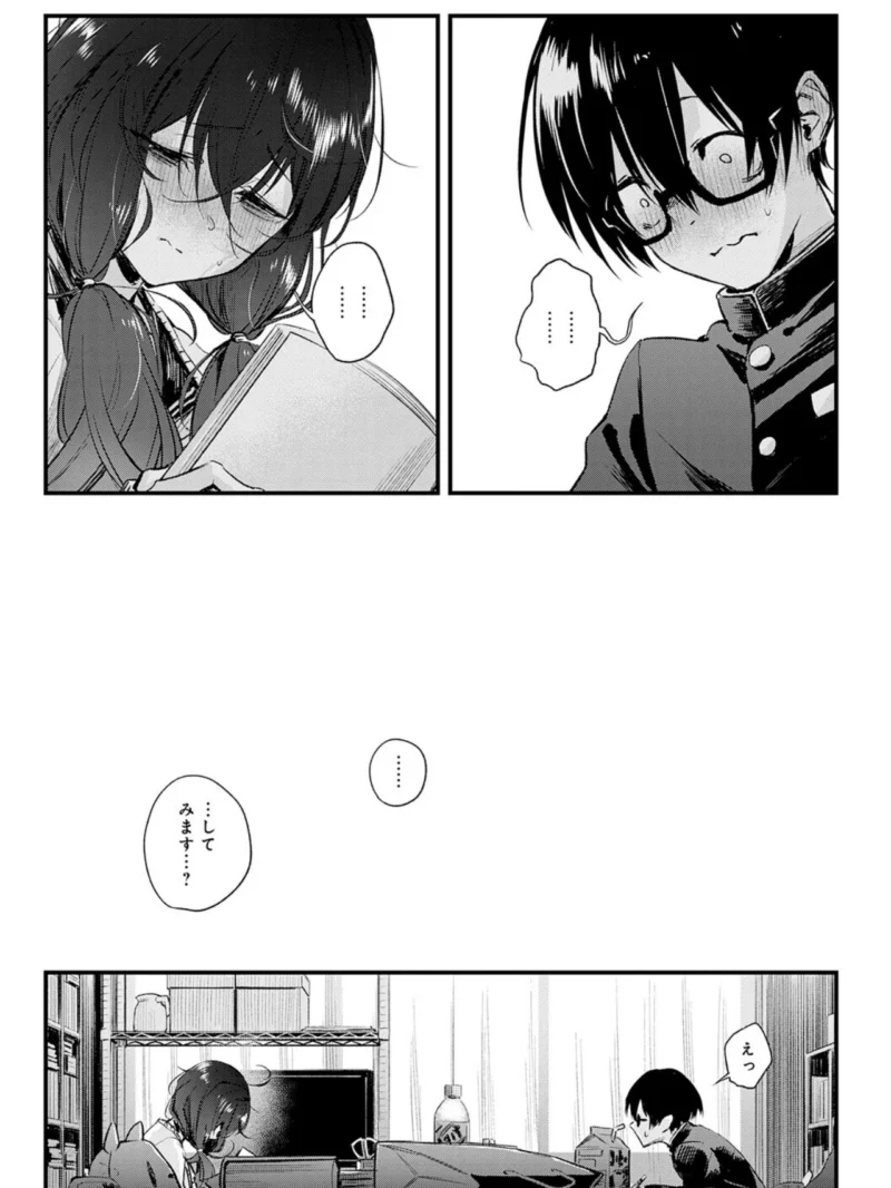 sample 7