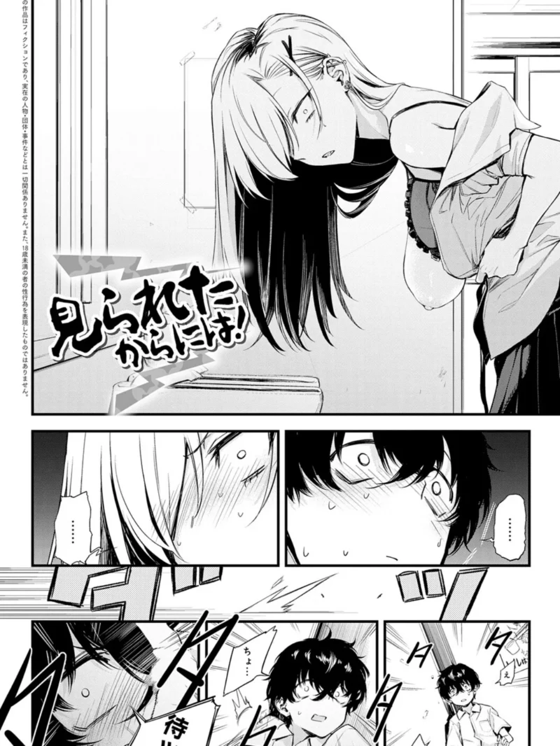 sample 14