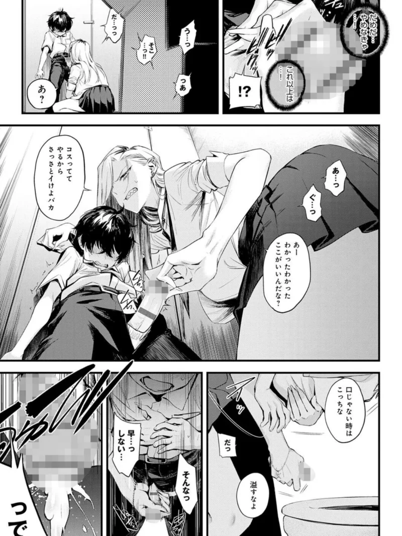 sample 15