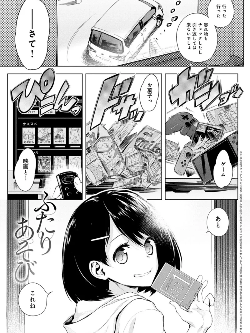 sample 25